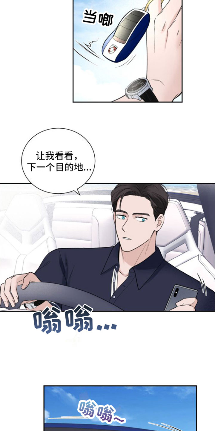 第5章：推车1