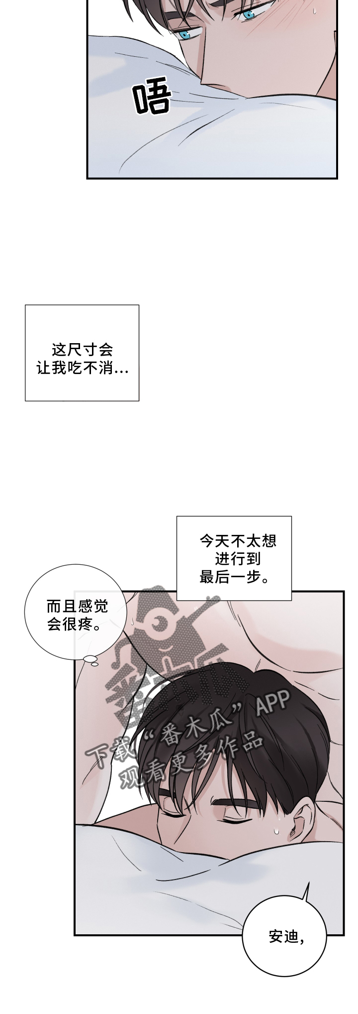 第12章：扰乱15
