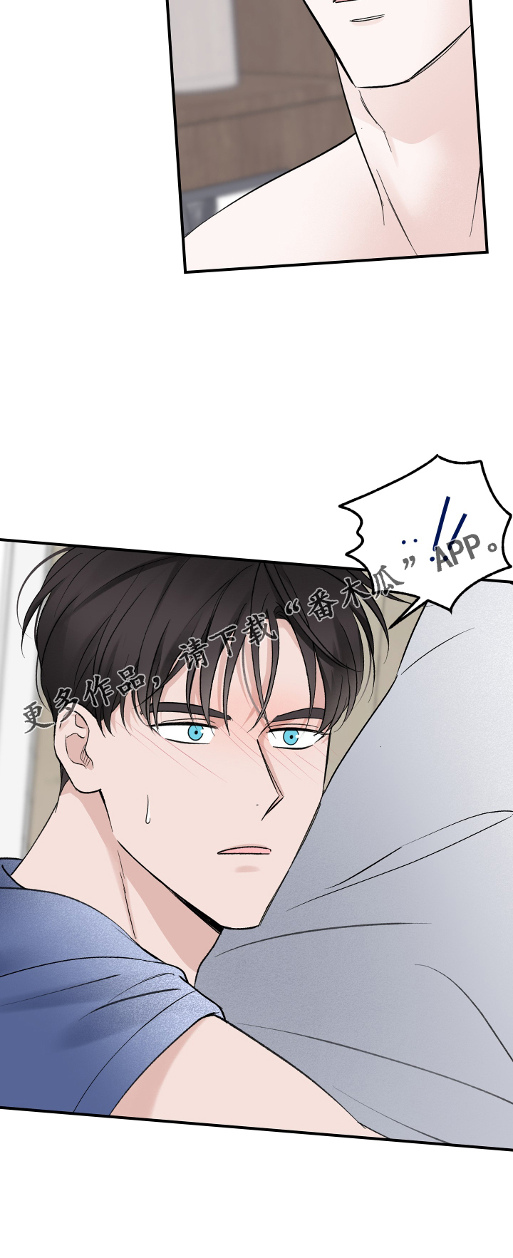 第24章：自责17