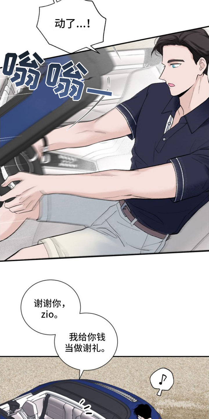 第5章：推车15