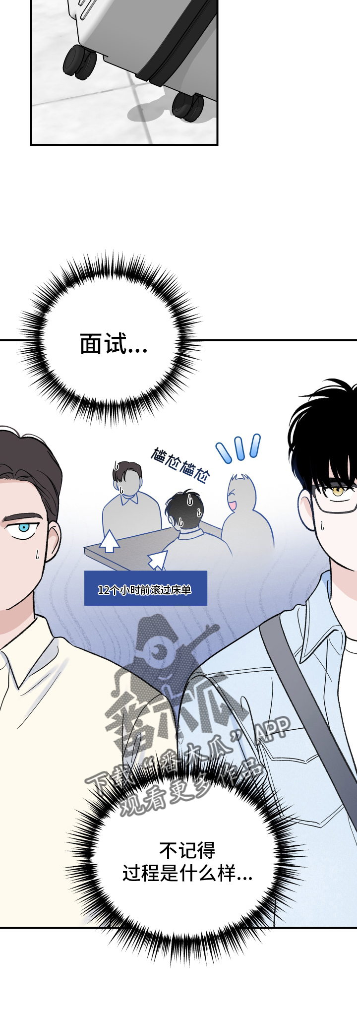 第16章：关系15