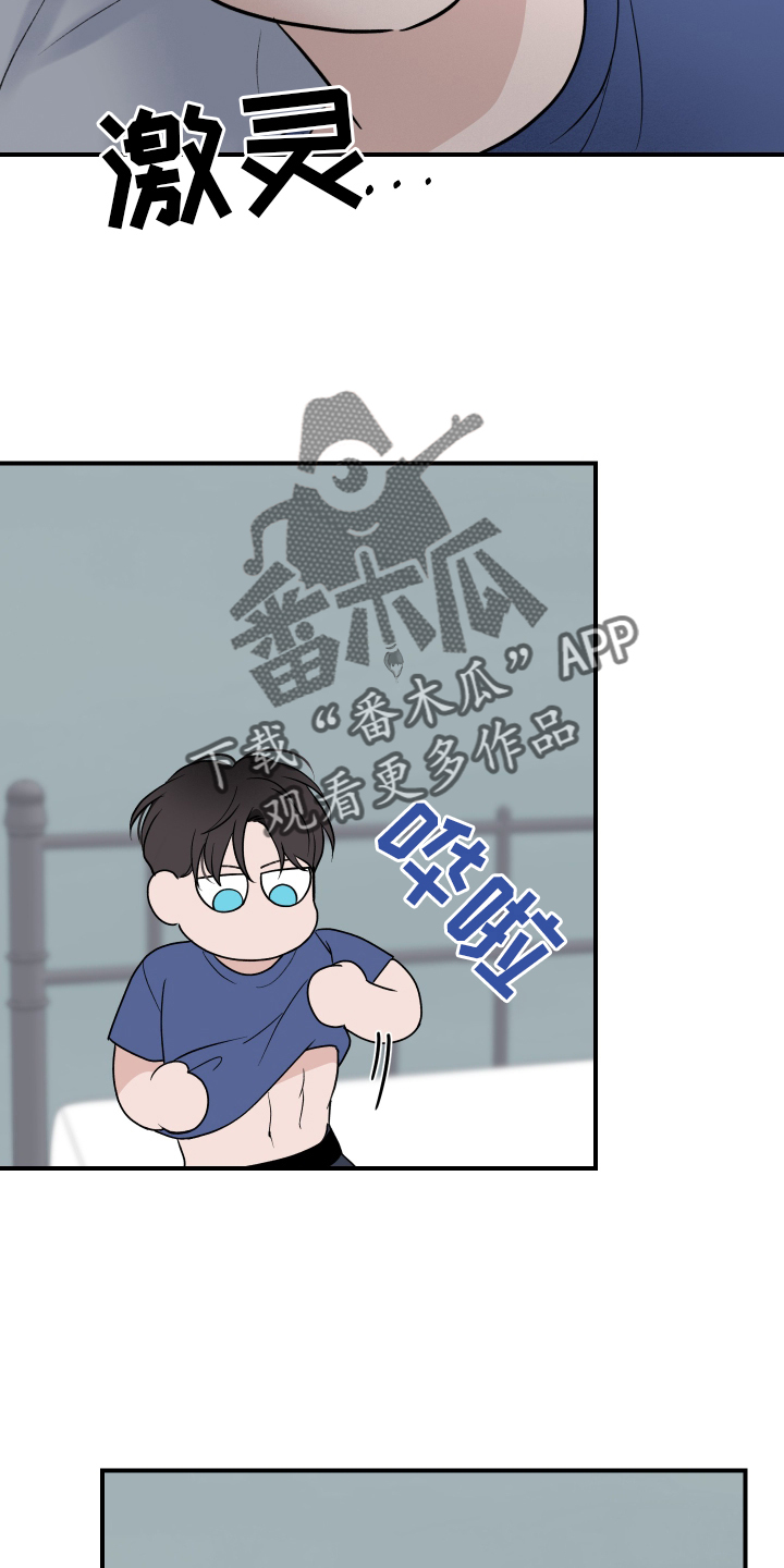 第24章：自责9