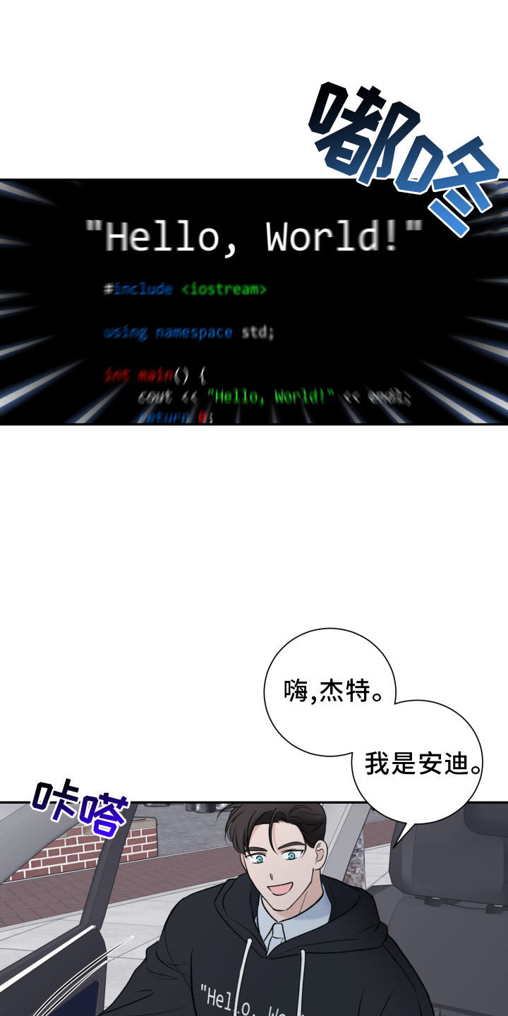 第25章：出行14