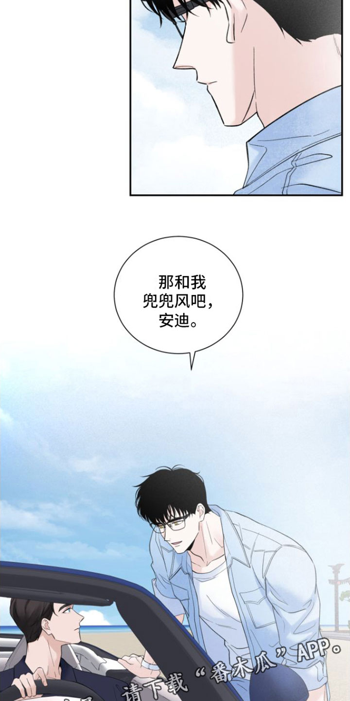 第5章：推车17