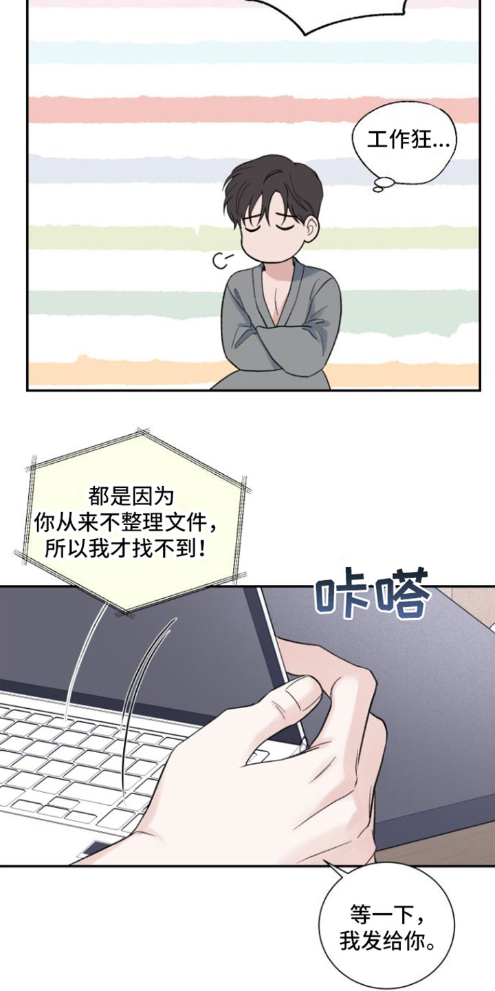第7章：未接来电19