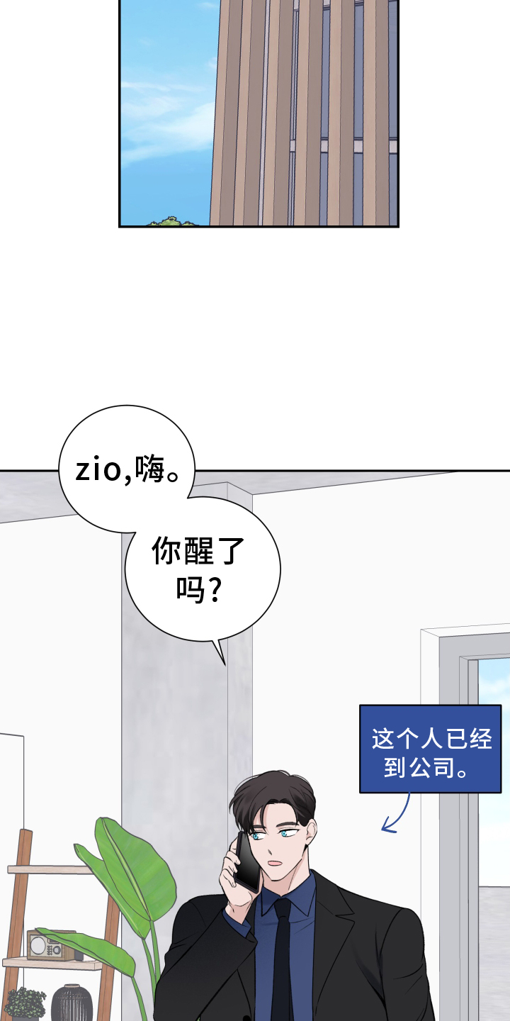 第28章：第二春14