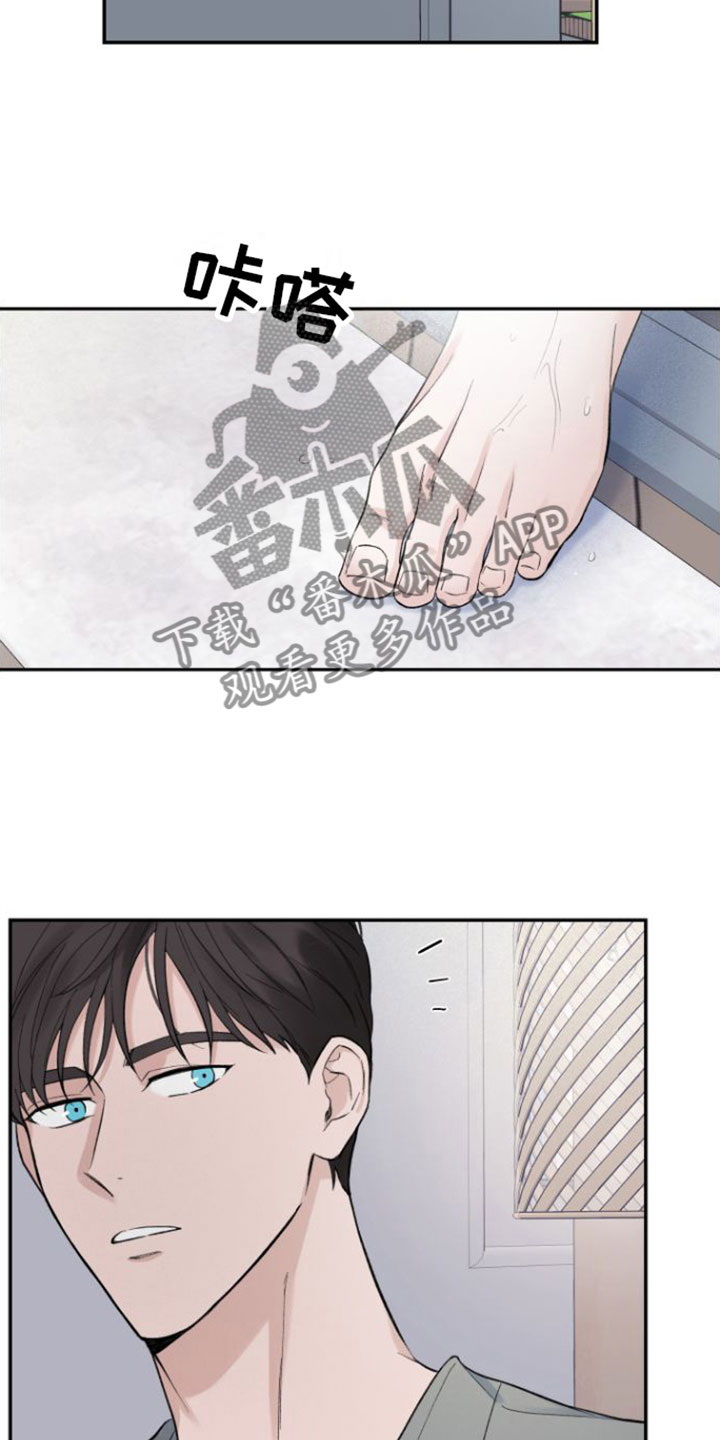 第7章：未接来电7