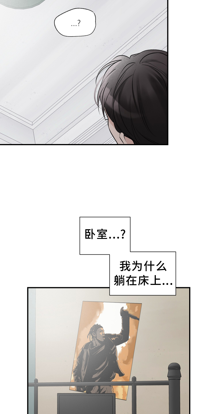 第24章：自责4