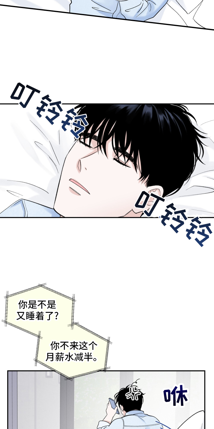 第15章：条件12