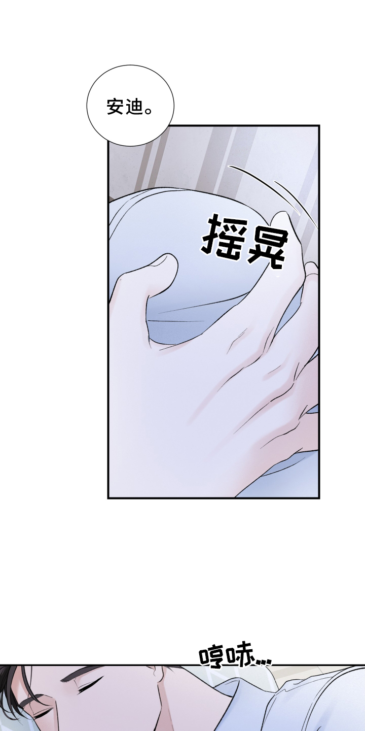 第22章：大扫除22