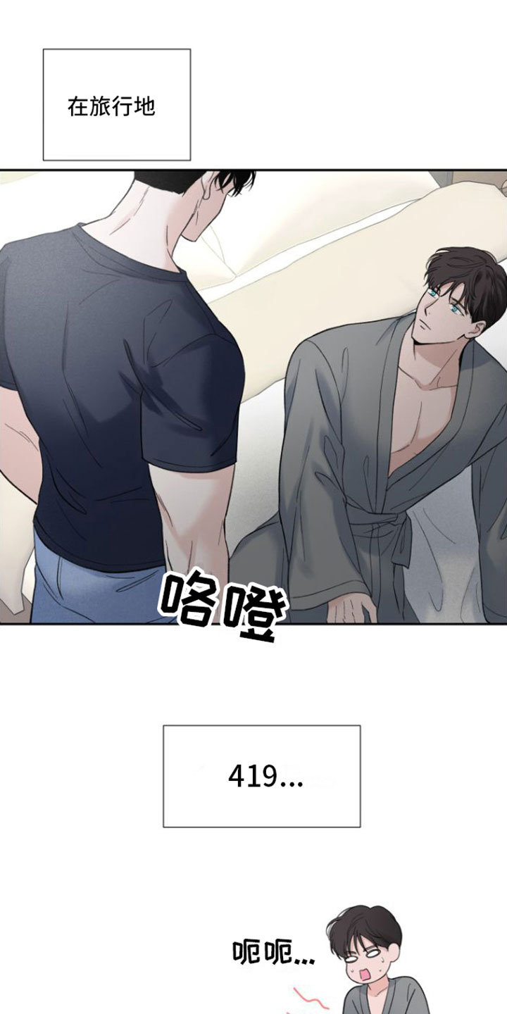第7章：未接来电12