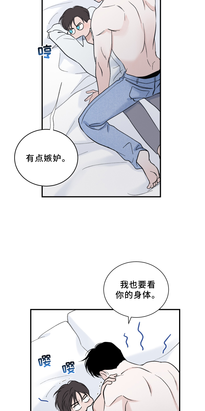 第12章：扰乱8