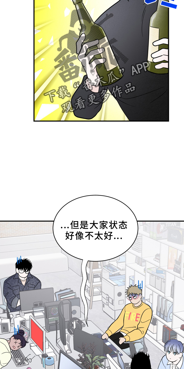 第20章：疲惫21
