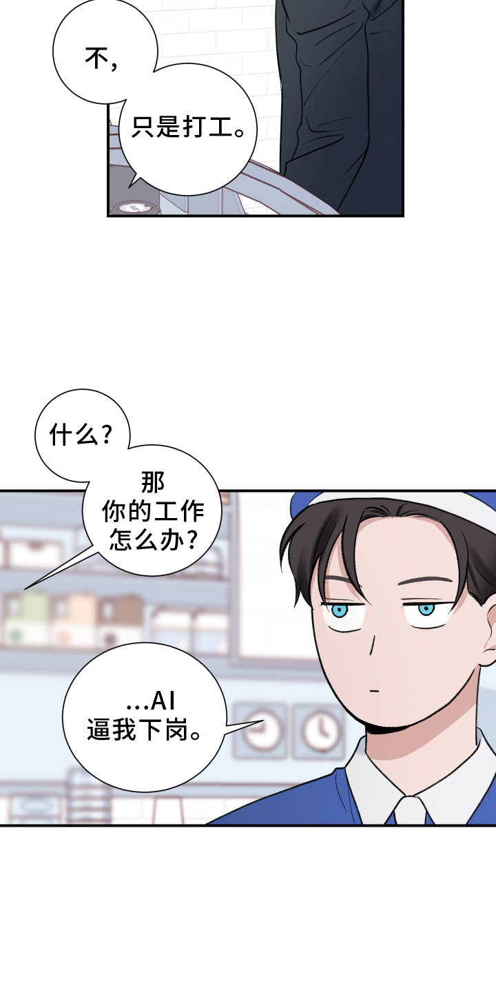 第17章：了解12