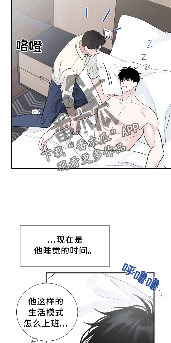 第13章：短信19