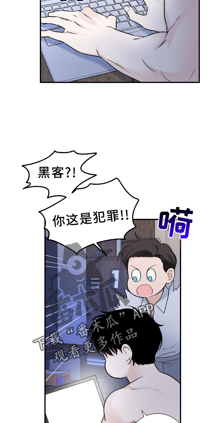 第23章：挣扎9