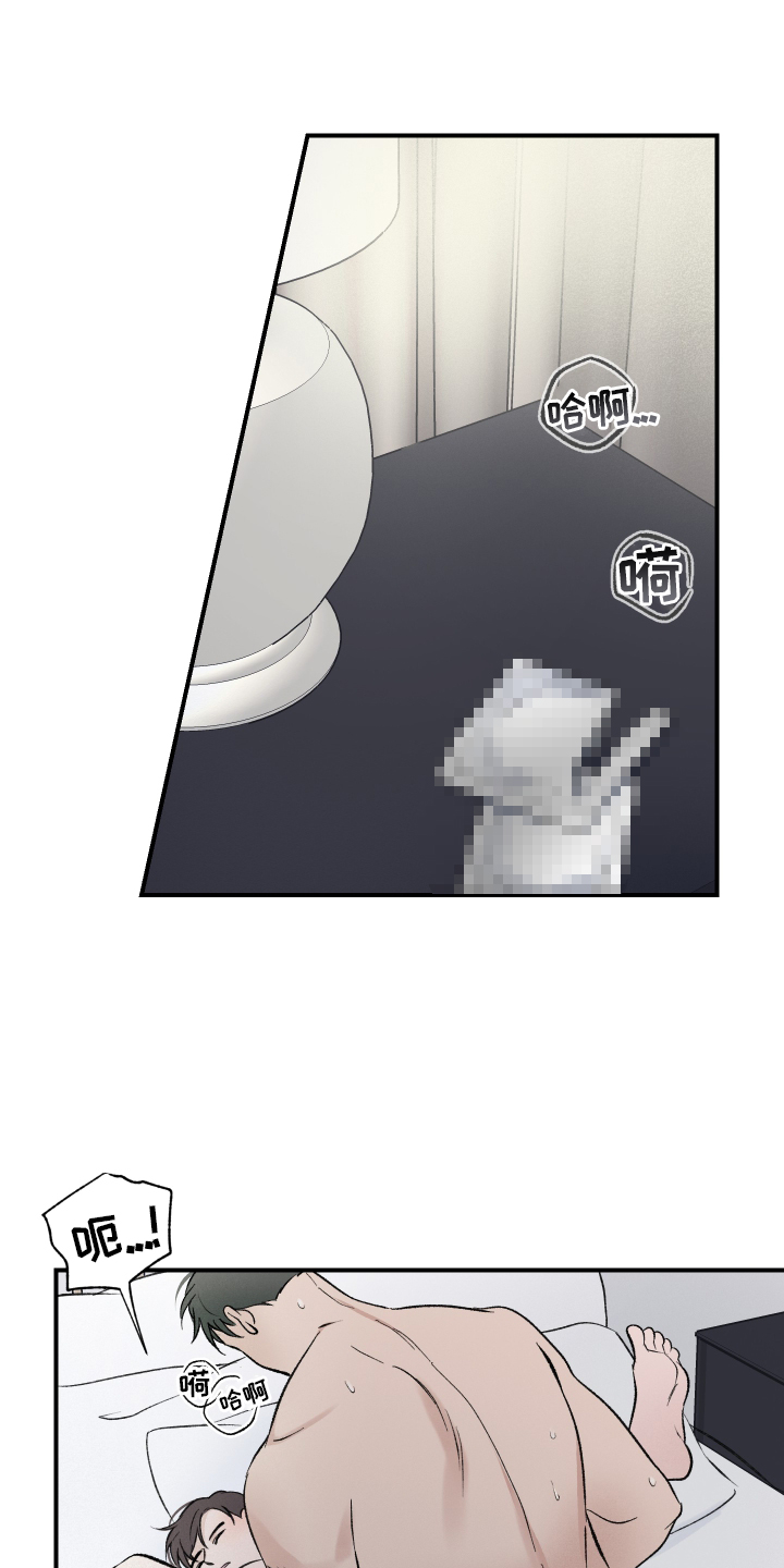 第18章：离开12