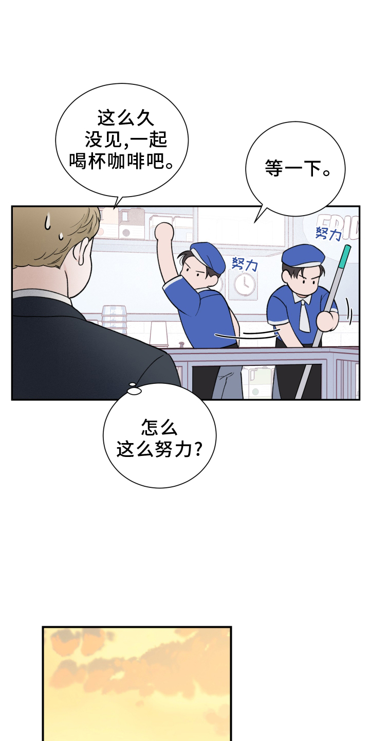 第17章：了解14