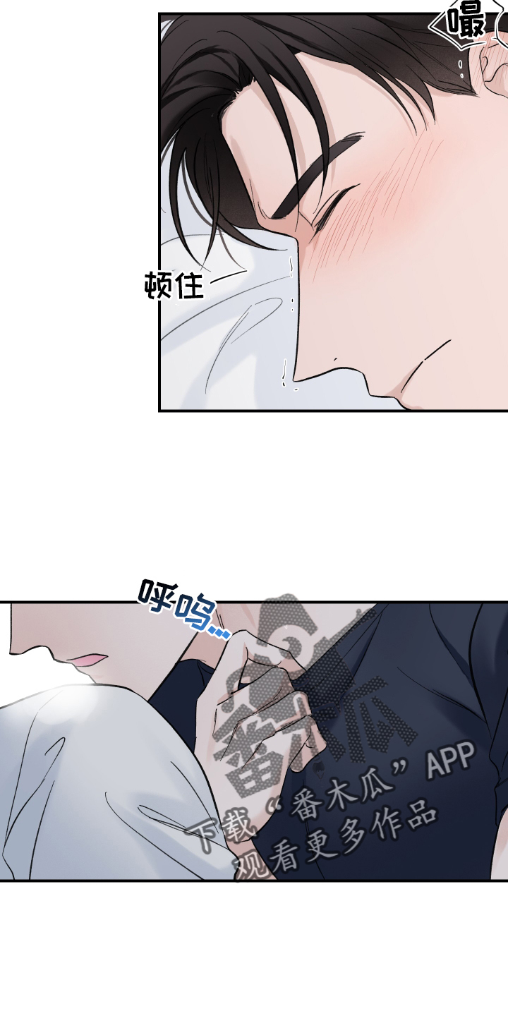第12章：扰乱3