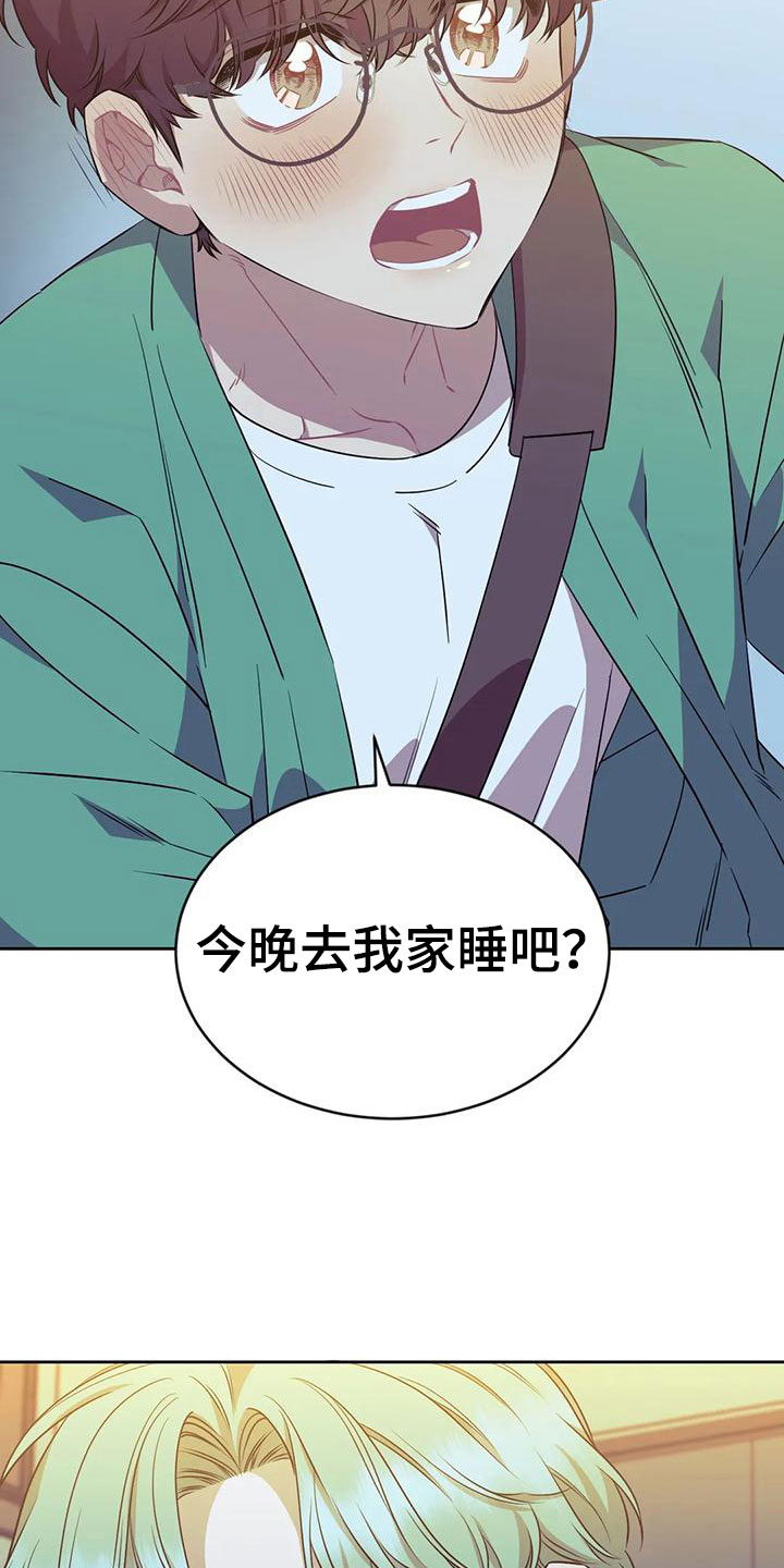 第7章：不勉强5