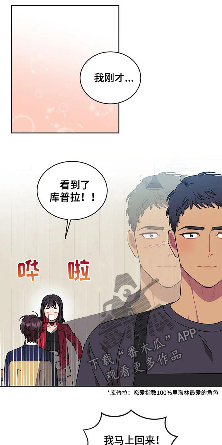 第14章：放你一马11