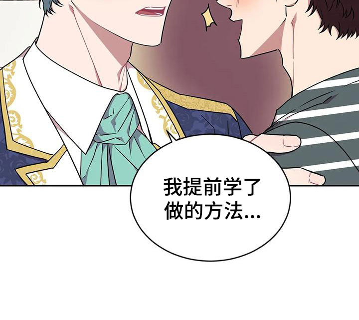第12章：愿望9