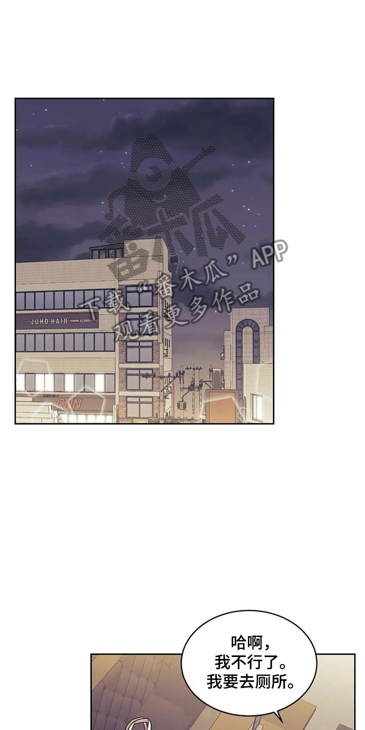 第10章：醉酒7