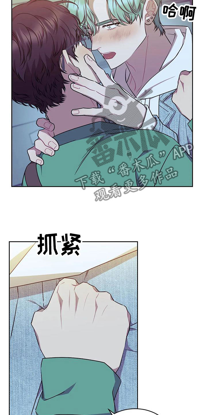 第7章：不勉强2