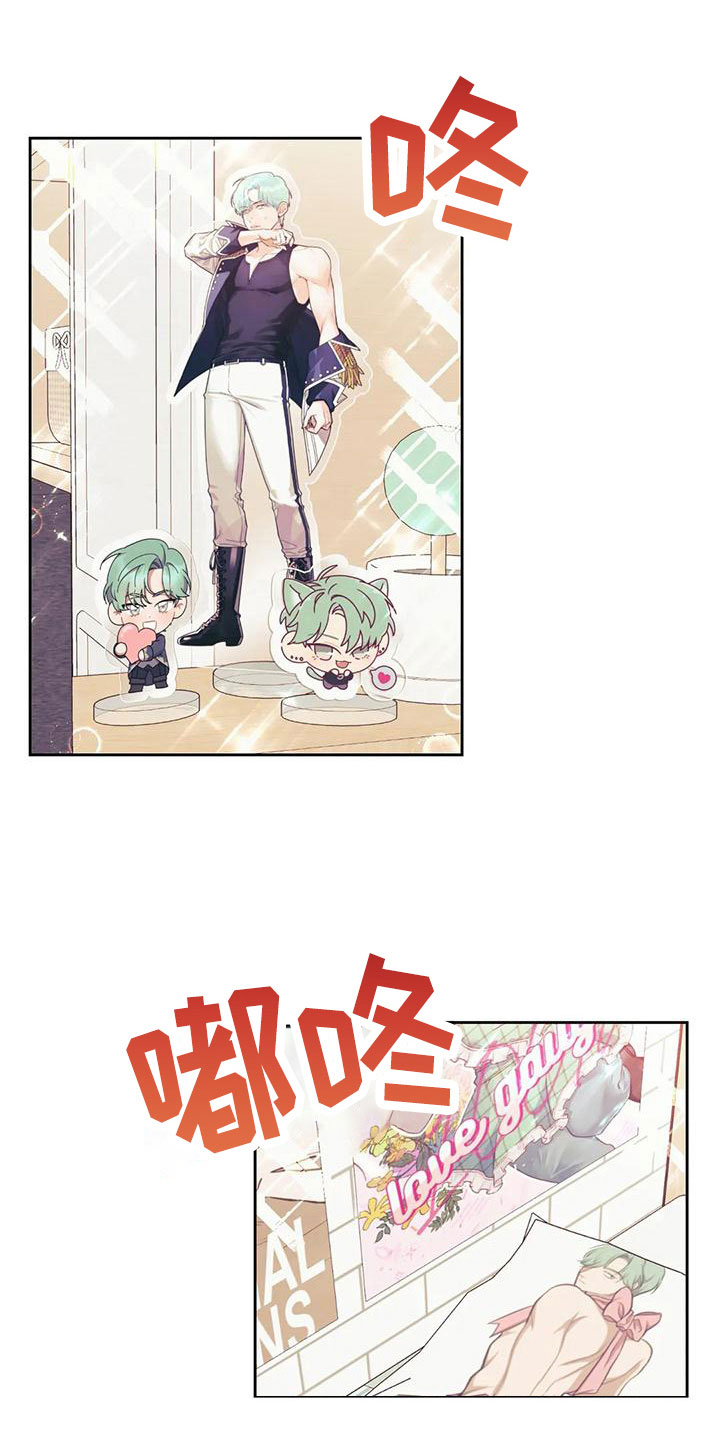 第4章：来我家？！18