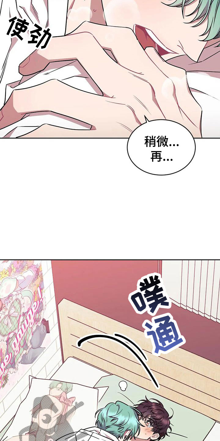 第8章：真好看4