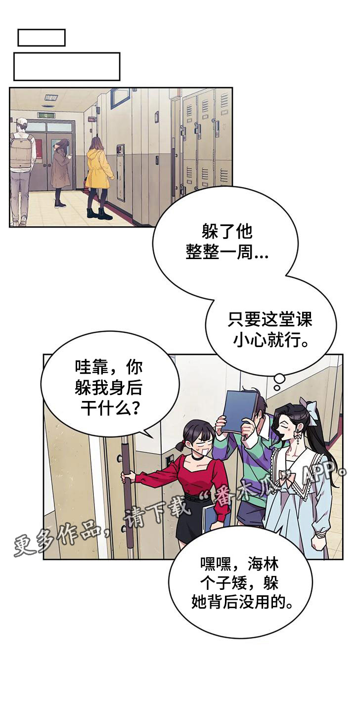 第4章：来我家？！0