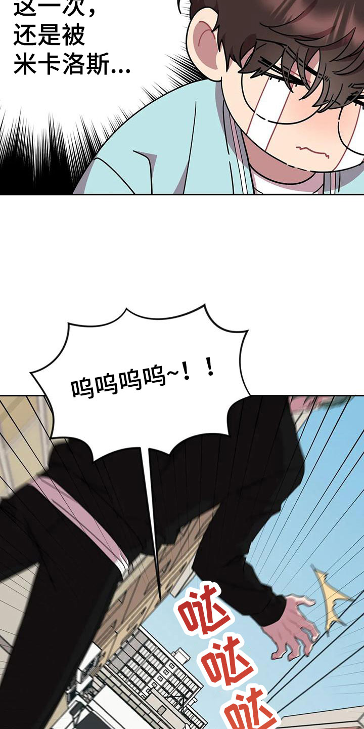 第3章：被缠上了22