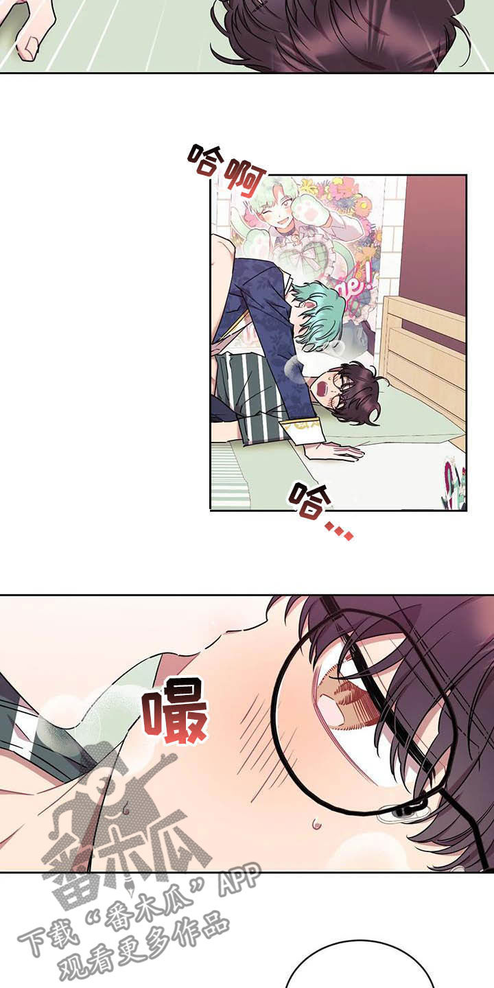 第13章：爱你11