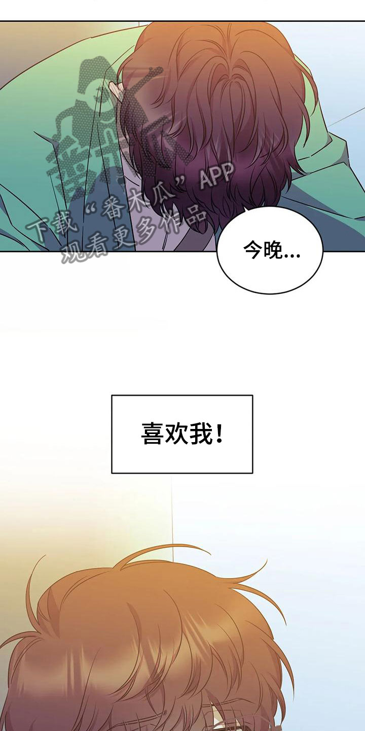 第7章：不勉强4