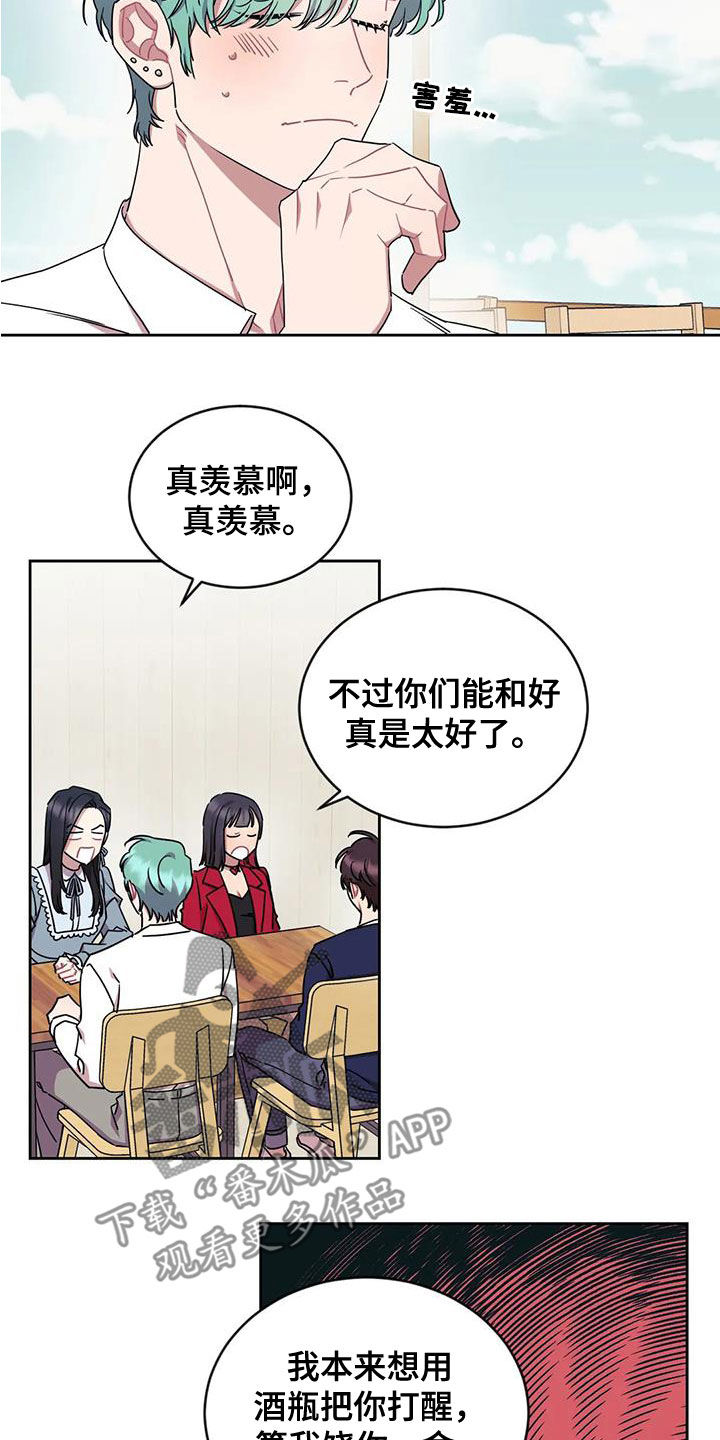 第14章：放你一马5