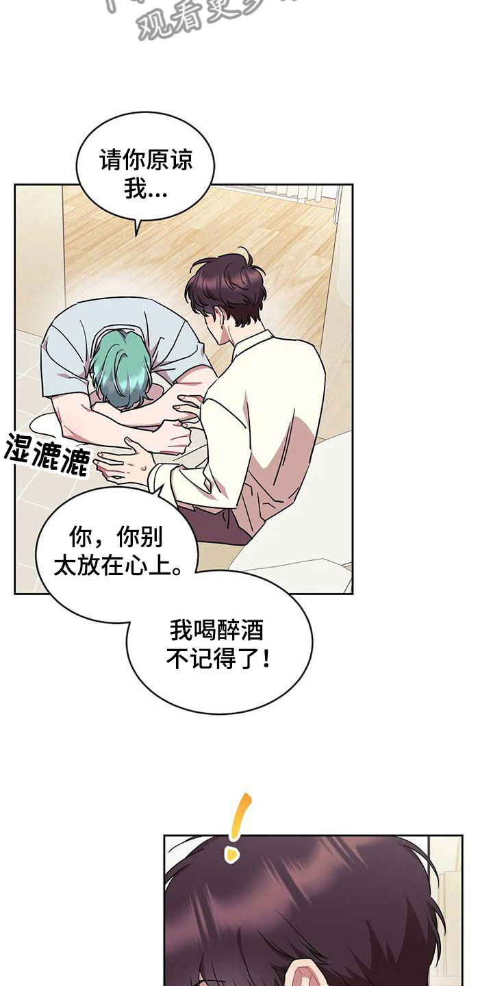 第11章：带回家21