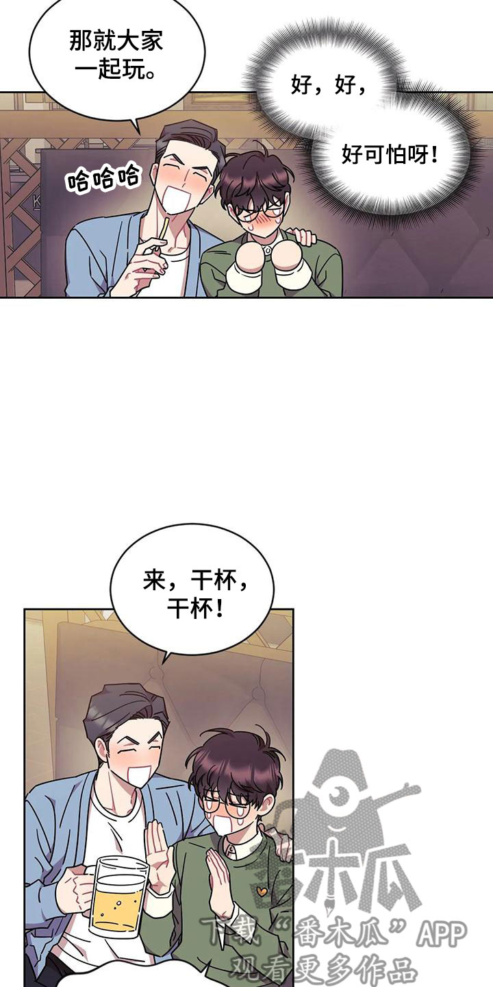 第10章：醉酒15