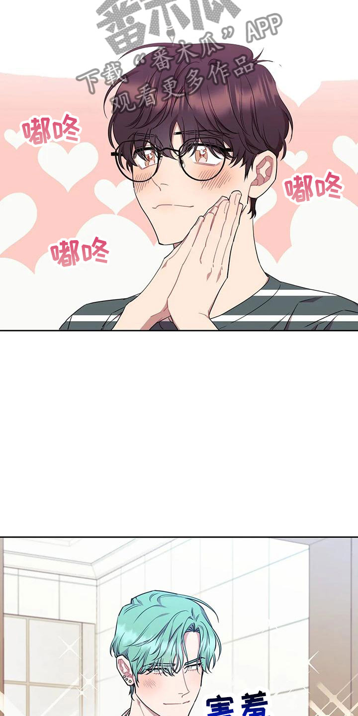 第12章：愿望5
