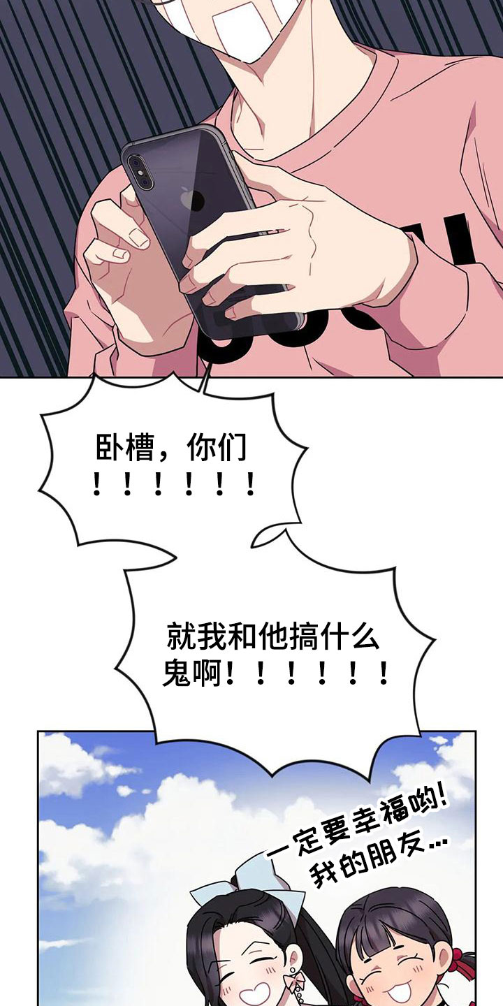 第5章：和我交往3