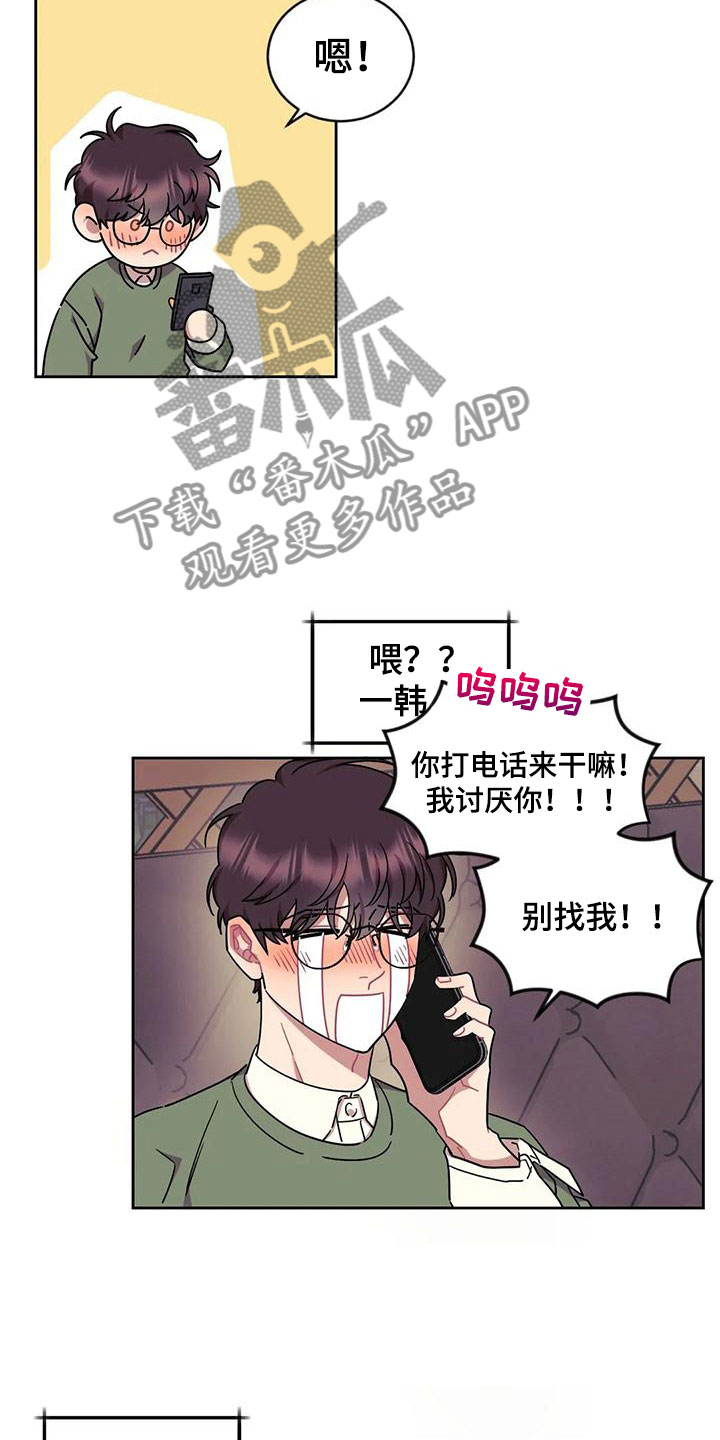 第10章：醉酒4