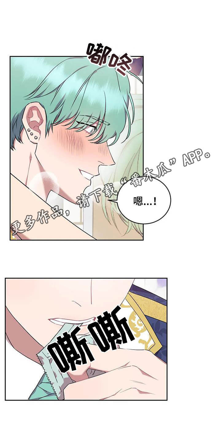 第13章：爱你0