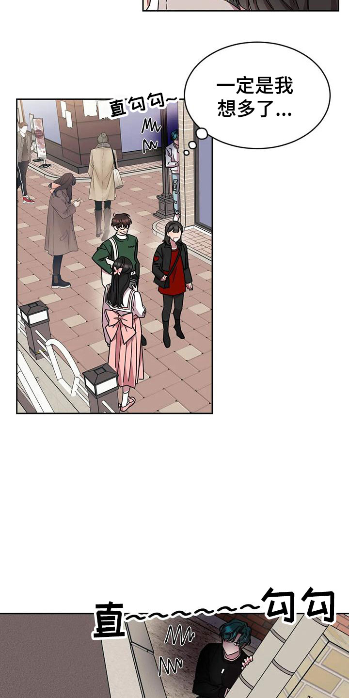 第3章：被缠上了19