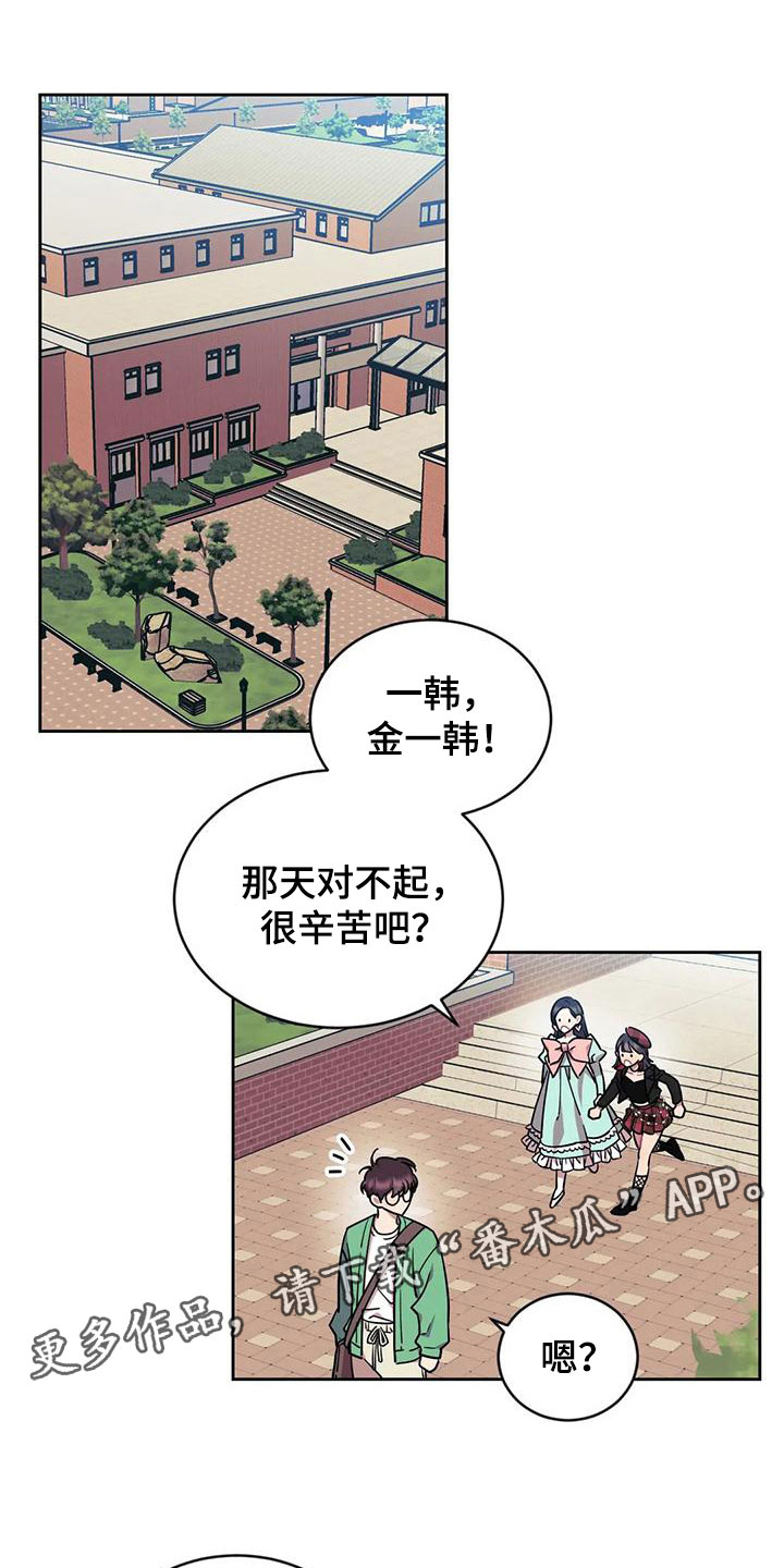 第6章：约会0