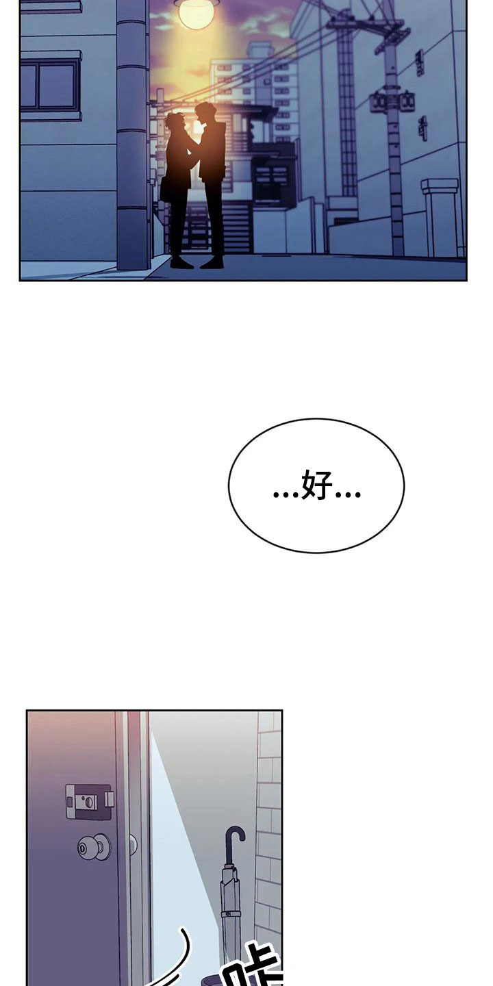 第7章：不勉强7