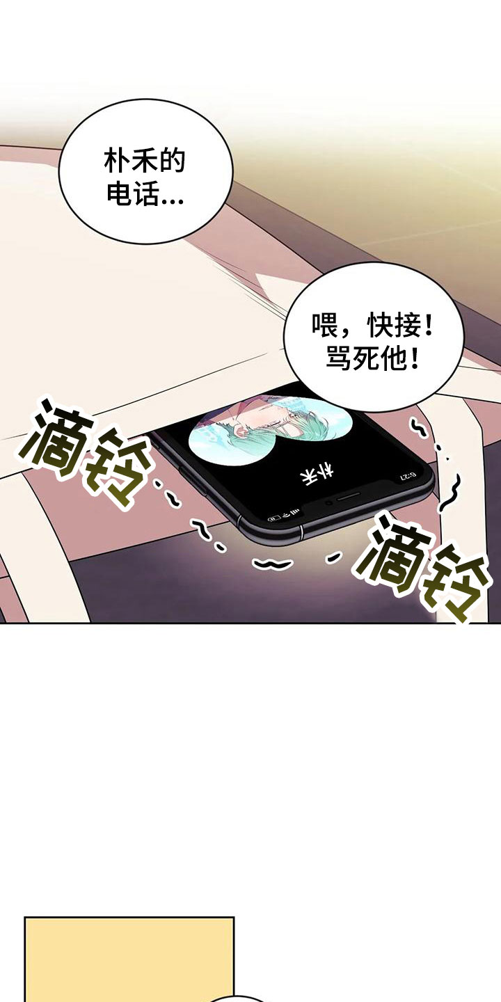 第10章：醉酒3