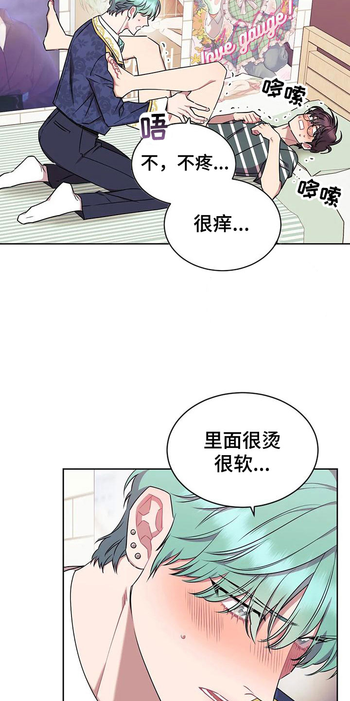 第12章：愿望20