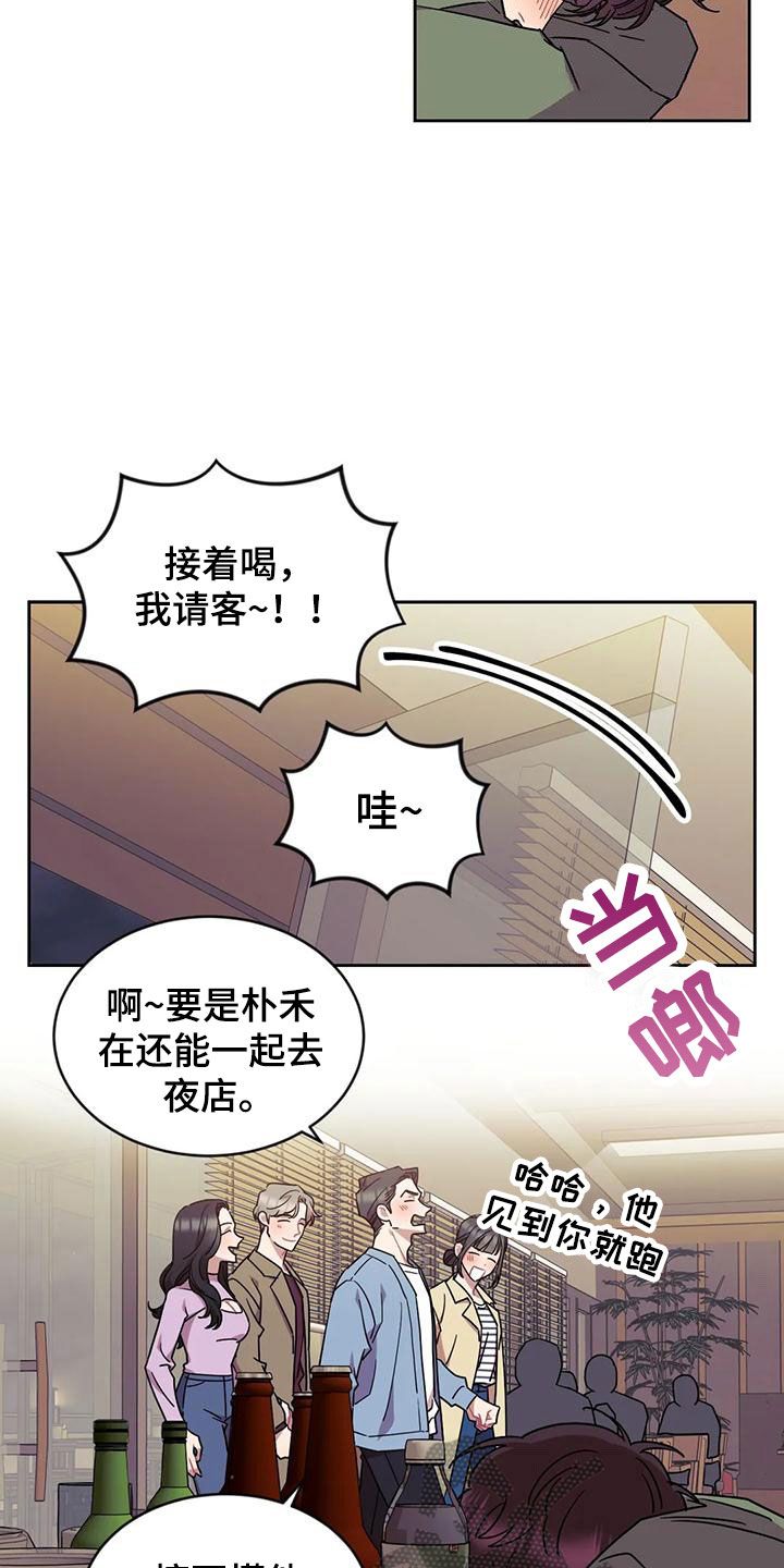 第10章：醉酒10