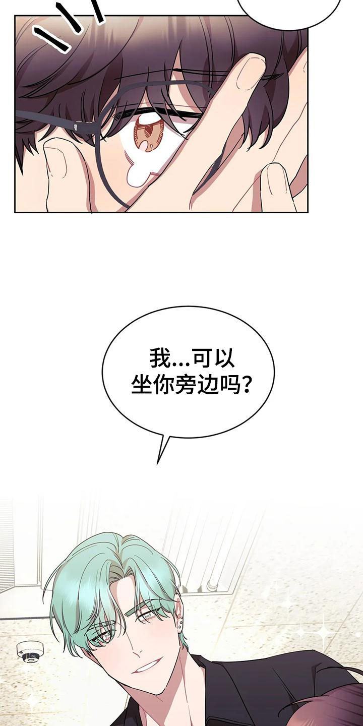 第3章：被缠上了9