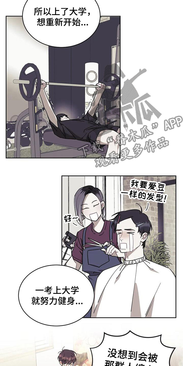 第11章：带回家19