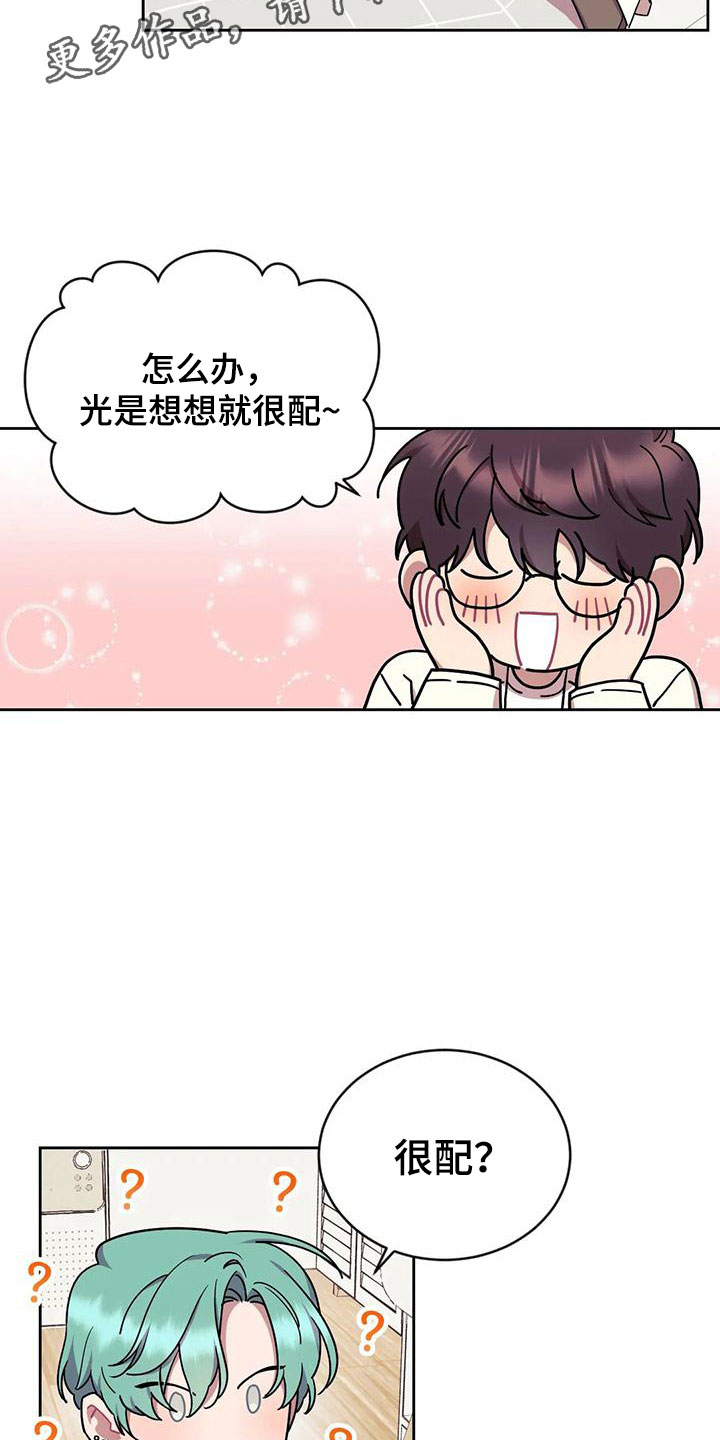 第12章：愿望1